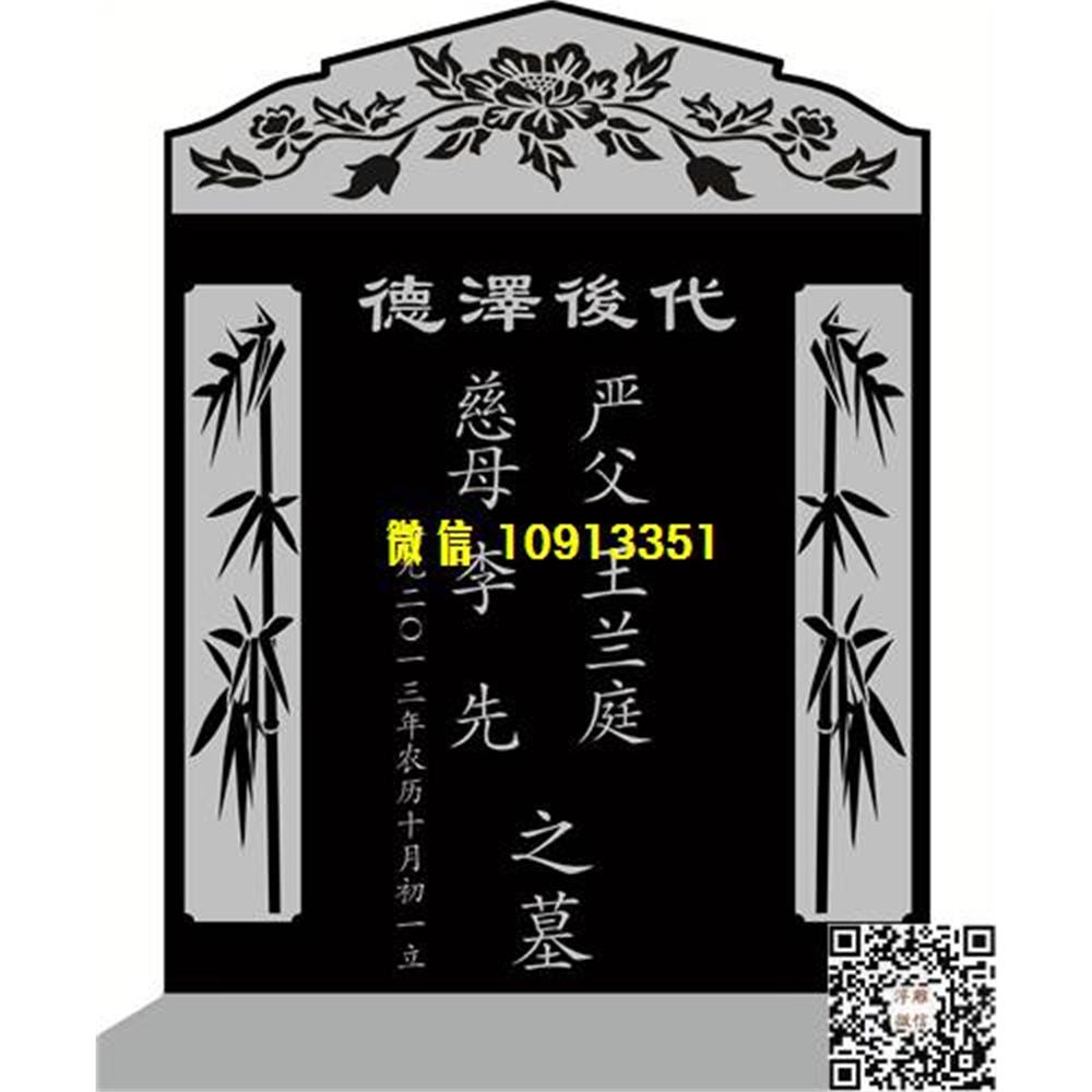 精雕图2竹子墓碑线雕图线条图单线铣底图_电脑雕刻plt文泰矢量图精雕图浮雕图